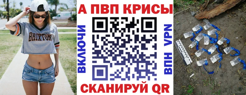 MEGA ссылка  где продают   Симферополь  Alfa_PVP СК КРИС 