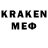 Кетамин ketamine DeadClasher