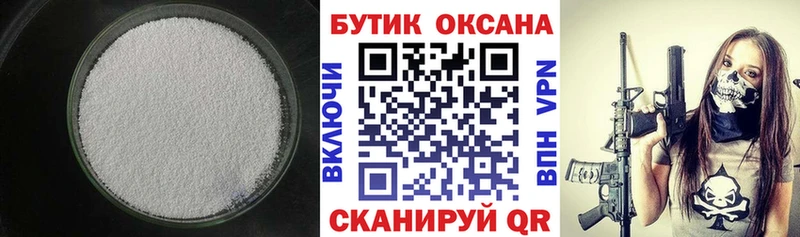БУТИРАТ BDO 33%  Симферополь 
