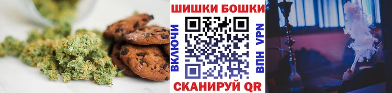Cannafood конопля  Симферополь 