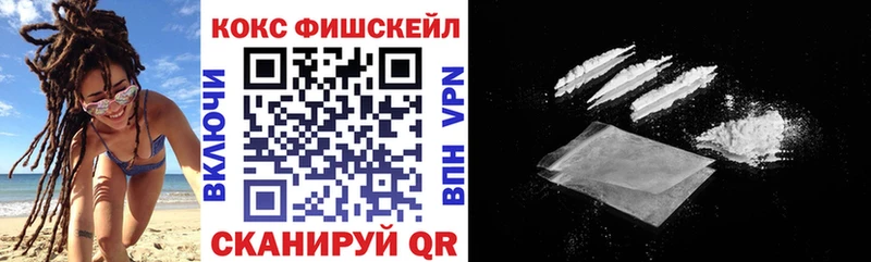 Cocaine VHQ  что такое   Симферополь 