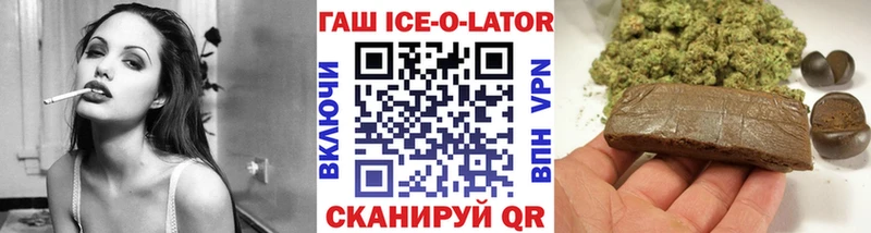 MEGA ссылки  Симферополь  ГАШ убойный 