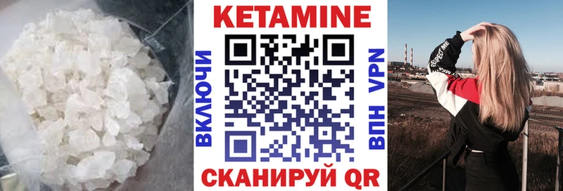 Кетамин ketamine Симферополь