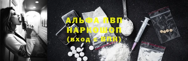 метамфетамин Абинск