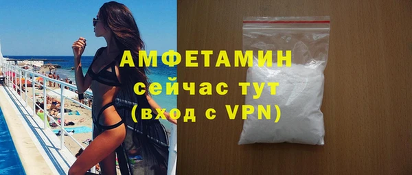 метамфетамин Абинск