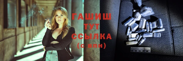 экстази Абаза