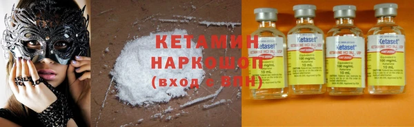метамфетамин Абинск