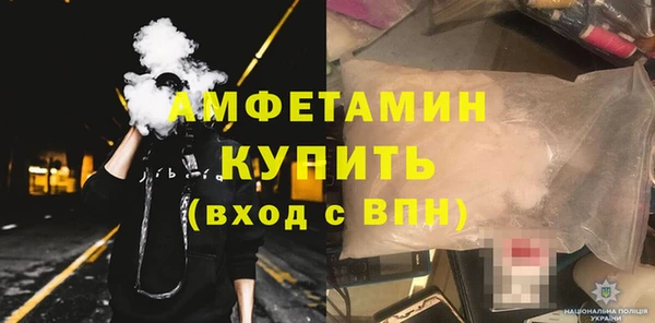 кокаин Абдулино