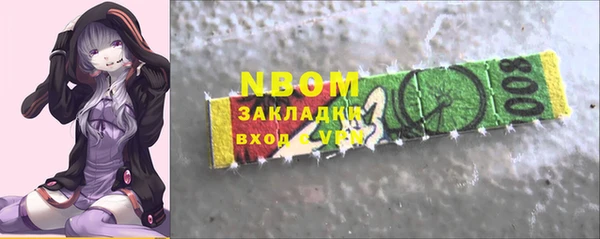 кокаин Абдулино