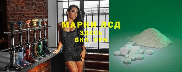 экстази Абаза