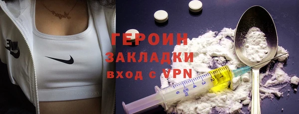 кокаин Абдулино