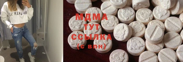 кокаин Абдулино