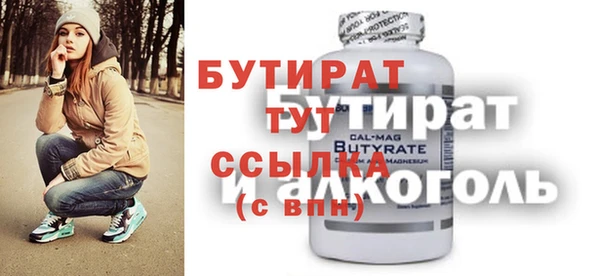 экстази Абаза