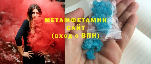 экстази Абаза