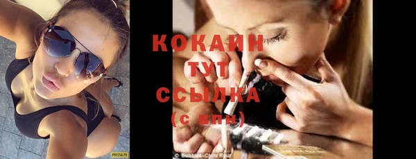 кокаин Абдулино