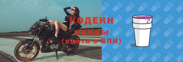 экстази Абаза
