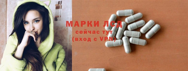 экстази Абаза