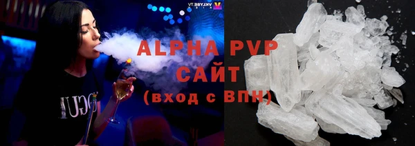 экстази Абаза