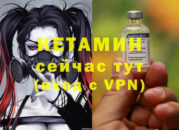 метамфетамин Абинск