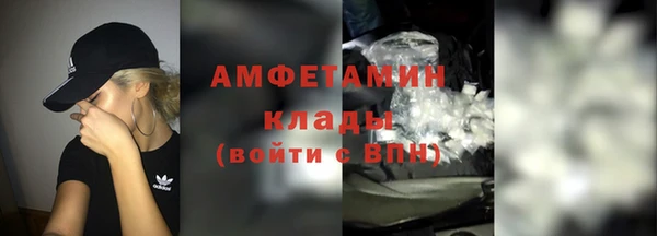метамфетамин Абинск