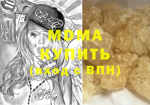 экстази Абаза