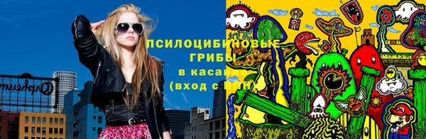 экстази Абаза