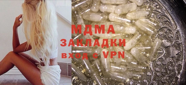 метамфетамин Абинск