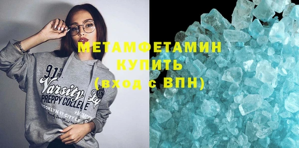 кокаин Абдулино
