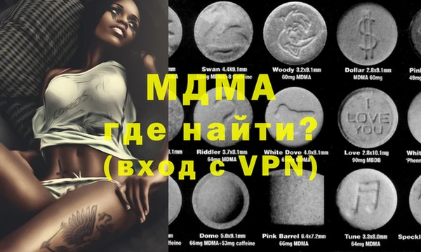 метамфетамин Абинск
