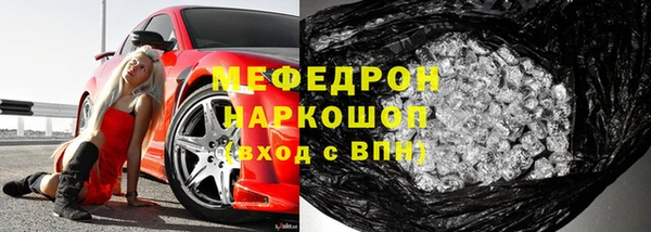 экстази Абаза