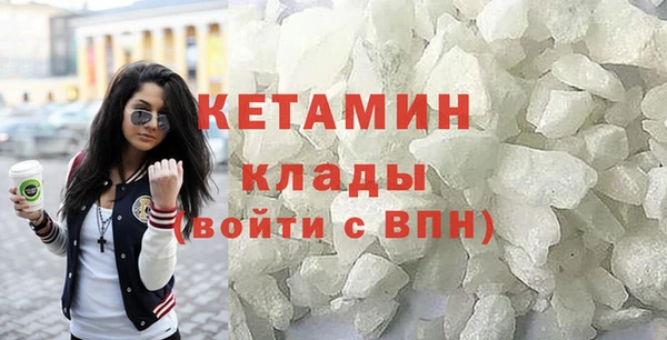кокаин Абдулино
