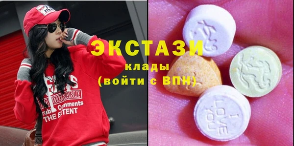 метамфетамин Абинск