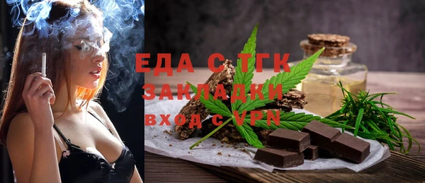 кокаин Абдулино