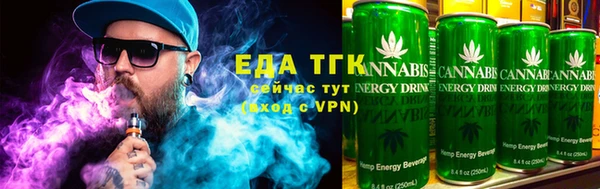 кокаин Абдулино