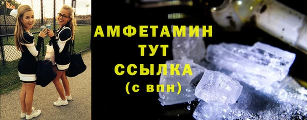 кокаин Абдулино
