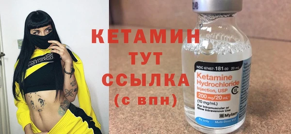 метамфетамин Абинск