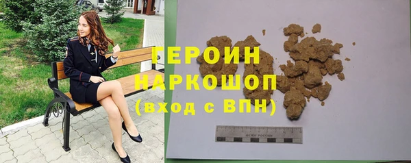 метамфетамин Абинск