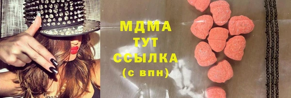 экстази Абаза