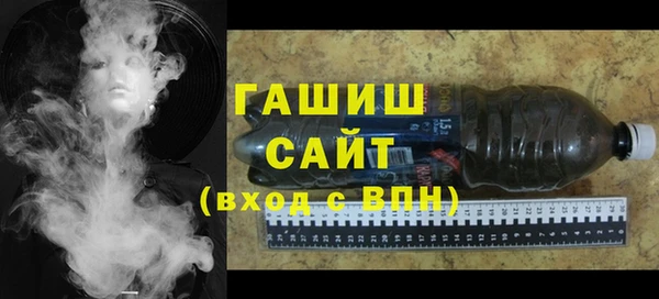экстази Абаза