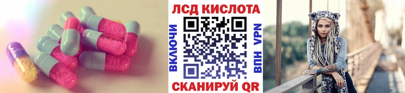ЛСД экстази кислота  хочу наркоту  Симферополь 