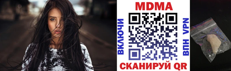 МДМА кристаллы Симферополь