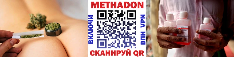 МЕТАДОН кристалл  Симферополь 