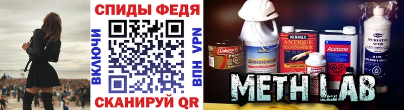 Метамфетамин Декстрометамфетамин 99.9% Симферополь