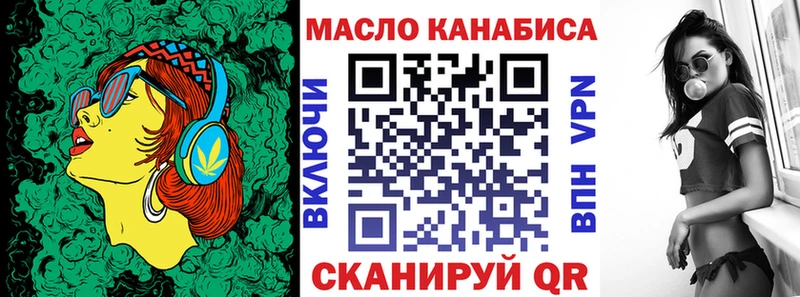 ТГК вейп с тгк  купить наркотик  Симферополь 